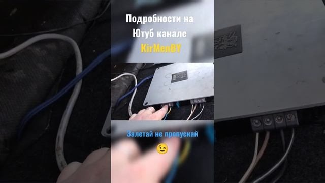 Подключили усилитель и появился фон и свист. #kirmenby #passatb3 смотреть онлайн