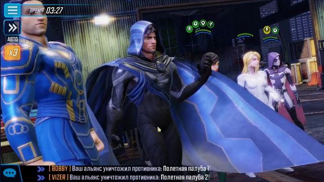 Marvel Strike Forse/Doom Raid 2.0 - Mystic(Node 1,2) смотреть онлайн