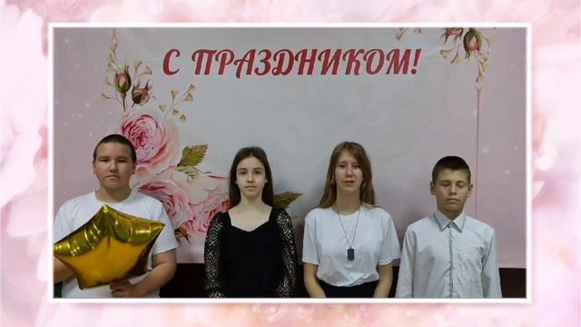 Поздравление от учащихся 8 класса смотреть онлайн