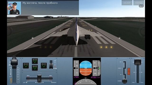 Прохождение миссий на сверхзвуковом самолёте Extreme landings #5 смотреть онлайн