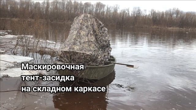Вёсельная лодка "Озёрка" смотреть онлайн