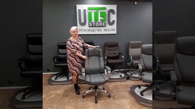 Офисное Кресло Ройс от фабрики UTFC. смотреть онлайн