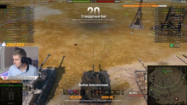 100% Побед взводом Мы это сделали! Взвод против Рандома смотреть онлайн