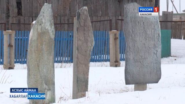 Музей "Хуртуйах тас". 28.01.2017 смотреть онлайн
