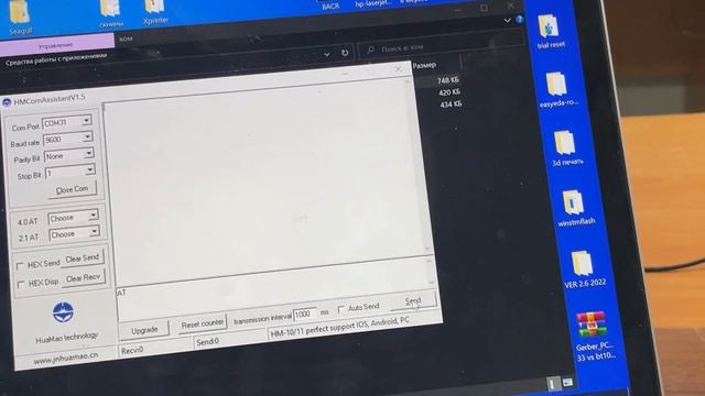 Как проверить работоспособность интерфейса ГБО без блока смотреть онлайн