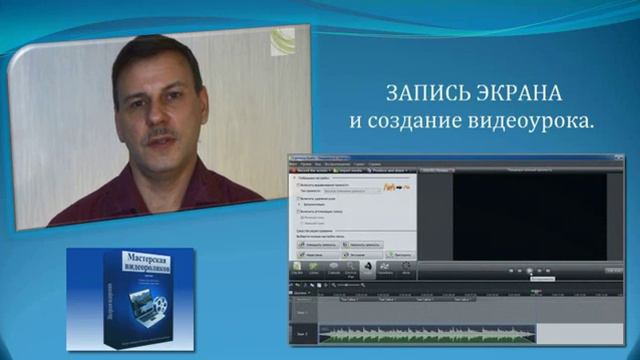 Отзыв о пройденном курсе Мастеркая видеороликов смотреть онлайн