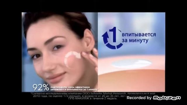 Nivea пре-макияж увлажняющий крем 2011 реклама смотреть онлайн
