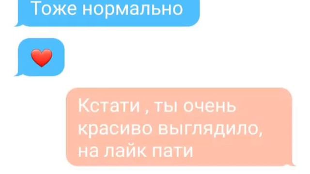 Переписка насти кош и милана некрасова смотреть онлайн