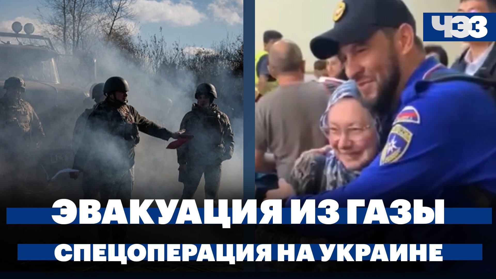 Авиаудары по позициям ВСУ. Эвакуация россиян из Газы. Извержения вулканов в Исландии и на Сицилии