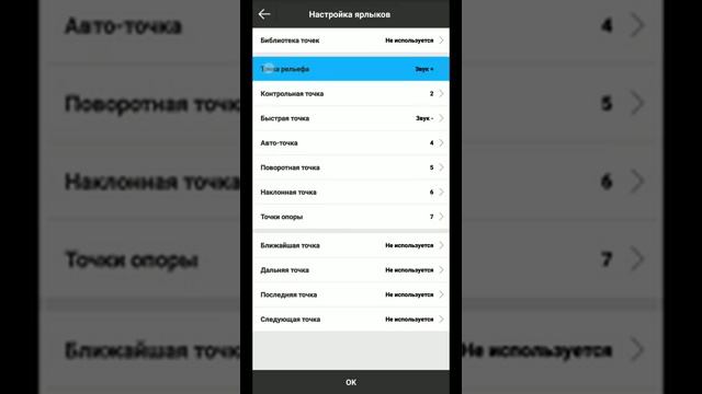 Настройкла кнопок для съемки смотреть онлайн