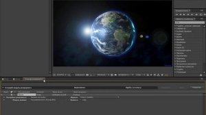 Как сделать скриншот в After Effects (Афтер эффектс)