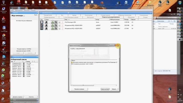 Как установить дополнения для Trainz Simulator смотреть онлайн