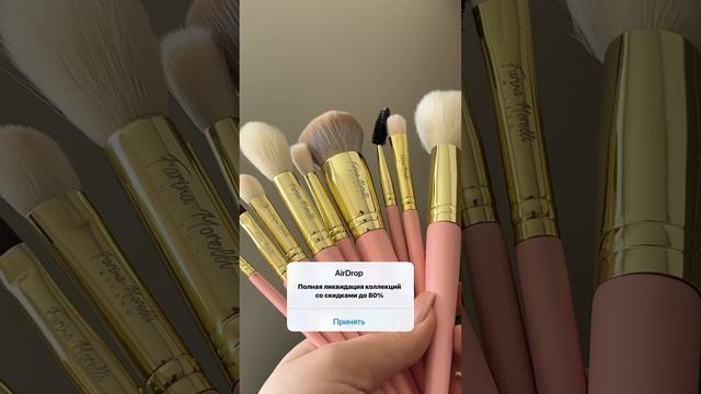 ‼️переходи на сайт и позаботься о качестве своего макияжа с профессиональными кистями Farina Morelli смотреть онлайн
