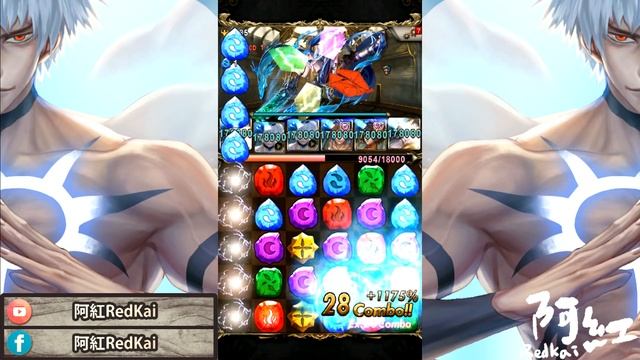 【神魔之塔】阿紅實況►消1C『變成30C以上的方法』希臘專武－大蛇登場 [ 大蛇實戰 ] смотреть онлайн