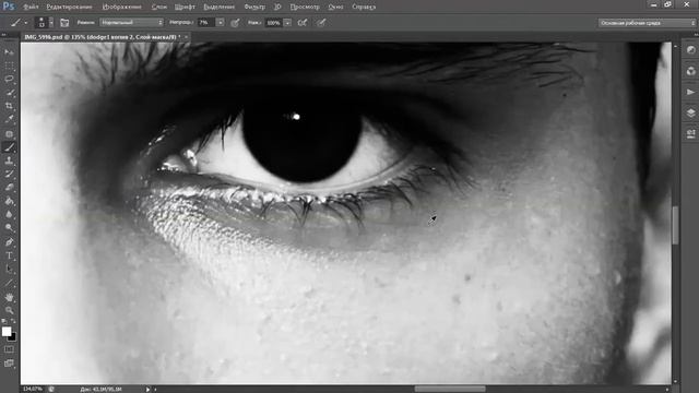 Photoshop смотреть онлайн