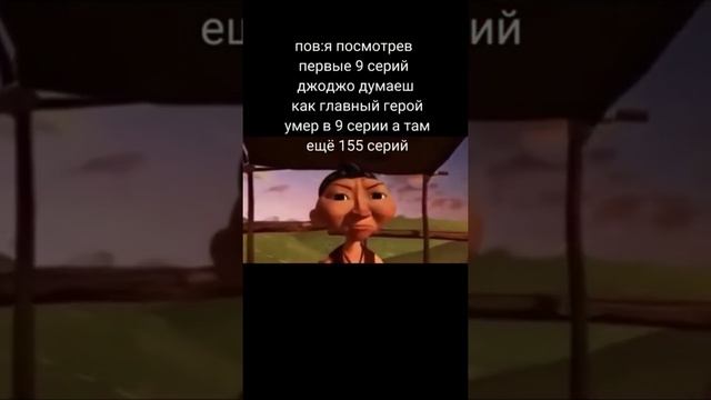 хахаха джоджо #мем#мемы#прикол#приколы#бравлстарс #майнкрафт#а4 #short #shorts#minecraft #brawlstar смотреть онлайн