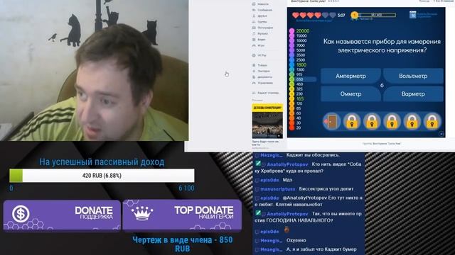 Каджит отвечает на детские вопросы ( в 18:00 стрим в честь ДР Каджита) смотреть онлайн