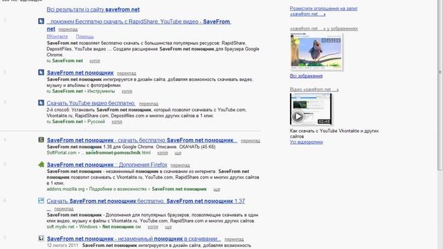 скачать файлы с контакта и ютуб.avi смотреть онлайн