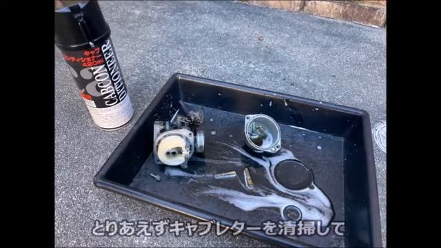 【HONDA  JAZZ】愛車紹介　ホンダ　ジャズ　ジャンクヤードでバイク買いました