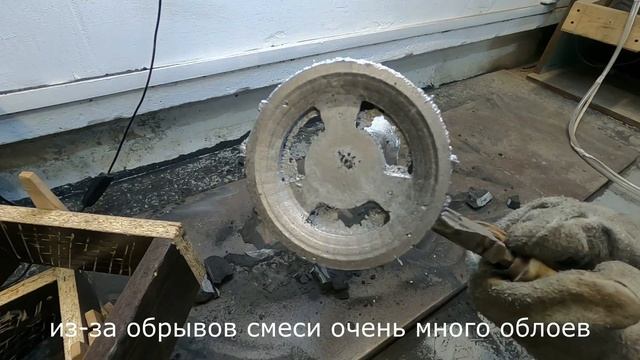 Литье в "трёхэтажную" опоку / Литье шкива вместе с профилем под ремень смотреть онлайн