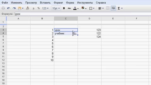Автозаполнение и суммирование в Google Docs (34/56) смотреть онлайн