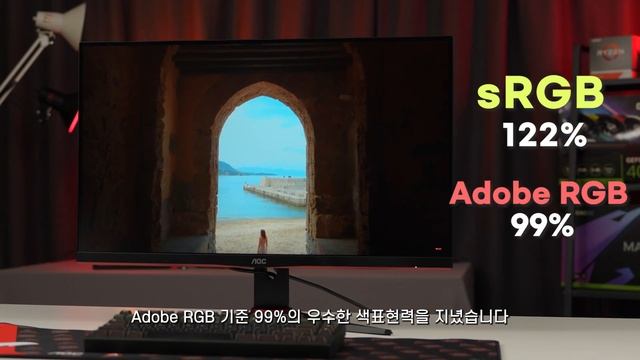 알파스캔 AOC는 가성비를 찢어 | 27인치 165Hz 게이밍 모니터 смотреть онлайн