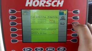 Калибровка сеялки Horsch Maestro