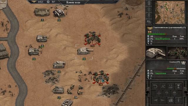 Прохождение Warhammer 40000 Armageddon #3 смотреть онлайн