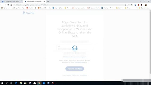 Как создать PayPal | Как привязать к Sparkasse смотреть онлайн