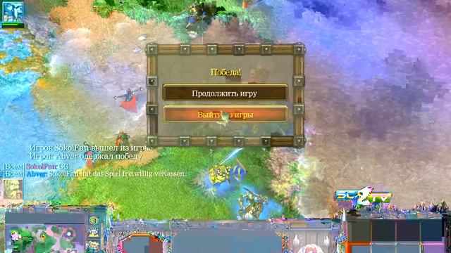 Запись трансляции по warcraft 3 от 8 февраля 2013 года смотреть онлайн