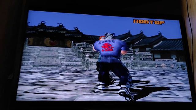 Tekken 3 PS1 на GameStick Lite смотреть онлайн