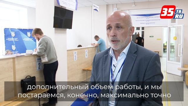 В Вологодском госуниверситете стартовала приемная кампания смотреть онлайн