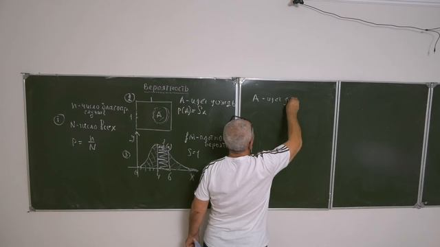 ЧР с. Автуры К заданиям по теория вероятности (№2 и №10) (минимум) смотреть онлайн