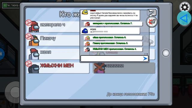 Амонг ас простите что звук отстаёт я честно не знаю почему я снимала и вроде все было хорошо смотреть онлайн