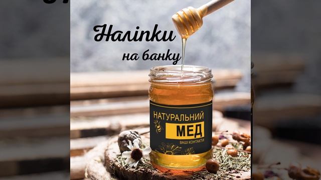 Етикетки на банку смотреть онлайн
