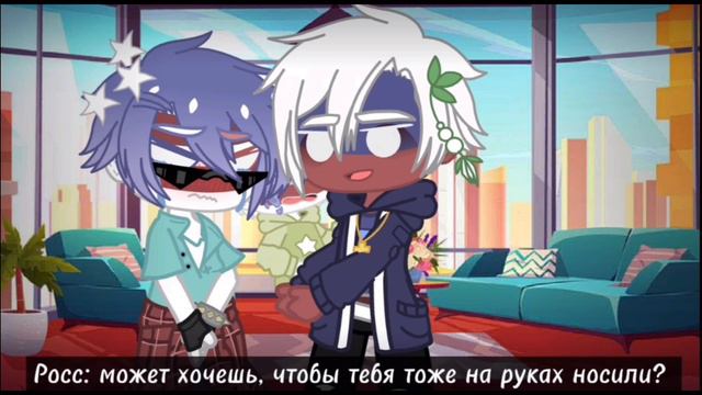 У Стран На 24 Часа Появился Ребенок! 🥱 смотреть онлайн