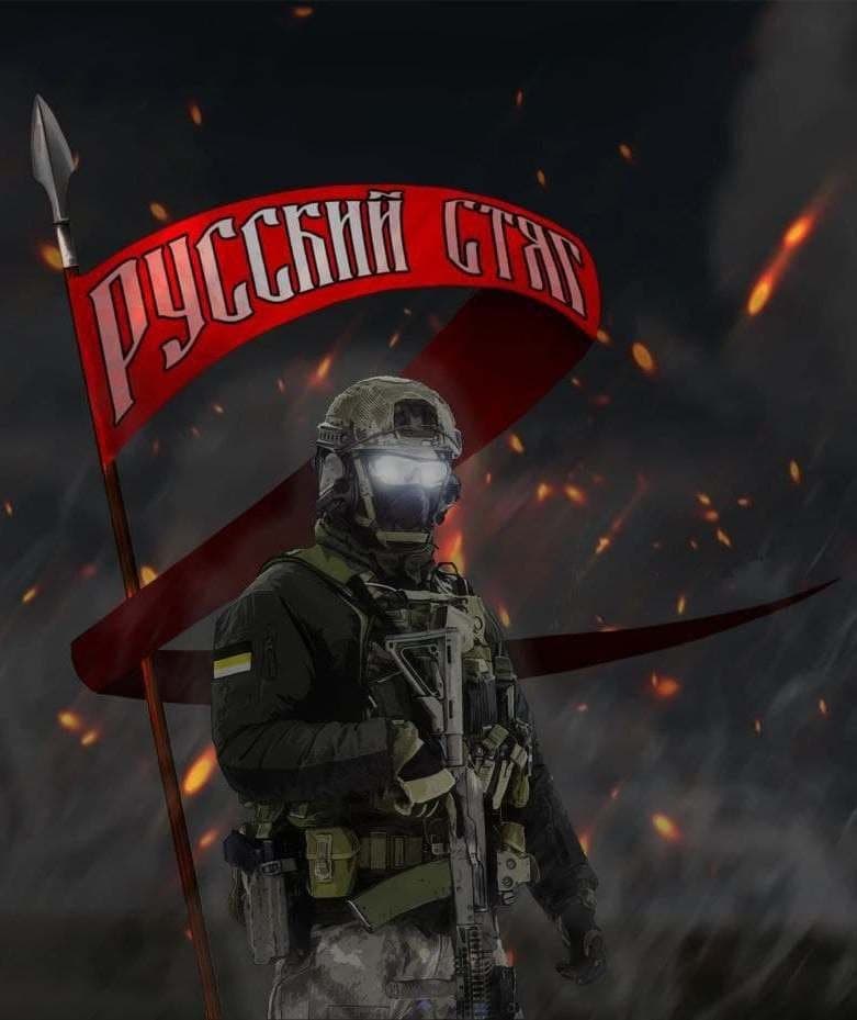 Russkiy Styag - SVET