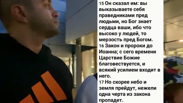 как понять БИБЛИЮ? 7 Шагов. смотреть онлайн