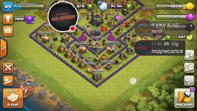 Стрим игры "Clash Royale". смотреть онлайн
