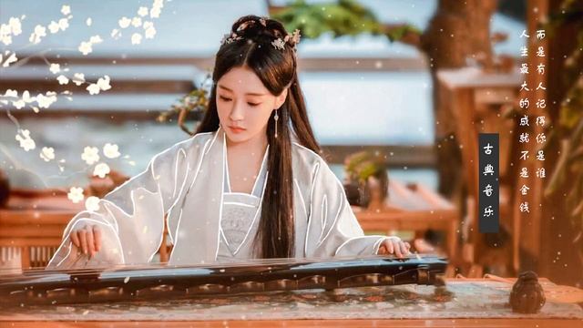 Relaxing With Chinese Bamboo Flute, Guzheng, Erhu | Instrumental Music Collection смотреть онлайн
