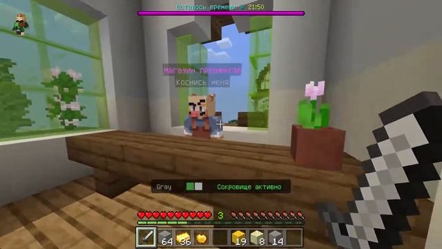 БИТВА ПИРАТОВ и СОКРОВИЩ в МАЙНКРАФТ ПЕ 1.16.20 / BEDWARS и ПИРАТЫ на ТЕЛЕФОНЕ! БЕД ВАРС HIVEMC