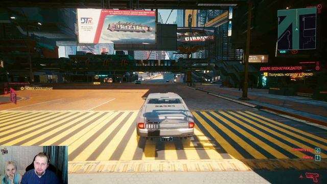 Прохождение Cyberpunk 2077 вместе с женой часть 8, выполняем доп. квесты. смотреть онлайн