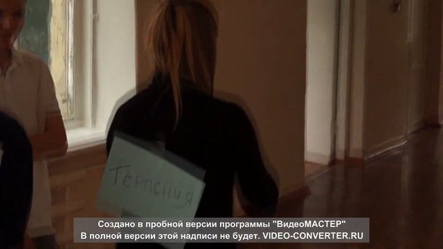 День учителя. Поздравление 10 - 11 класса. смотреть онлайн