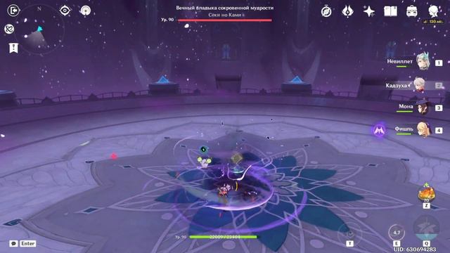 СОБРАЛ НЁВИ В УРОН