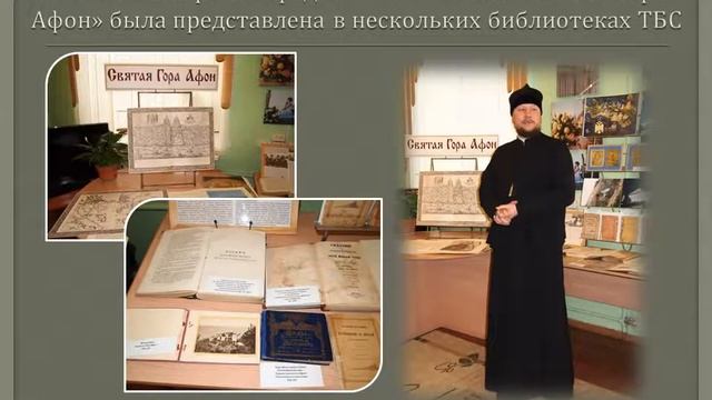 «Лучшая библиотечная выставка года» смотреть онлайн