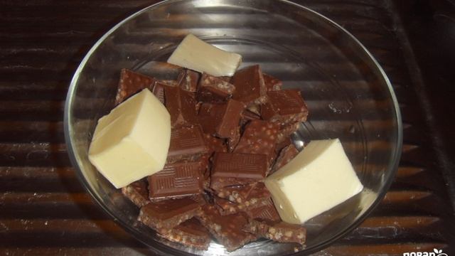 Сборник рецептов