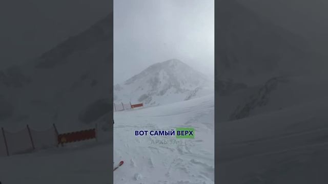 CryptoPrime на вершине Архыза смотреть онлайн