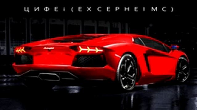 ♫"BASS AND DANCE" BEST ELECTRO HOUSE♫ Лучший Забористый Заводной Клубняк! Отлично Слушается в машин смотреть онлайн