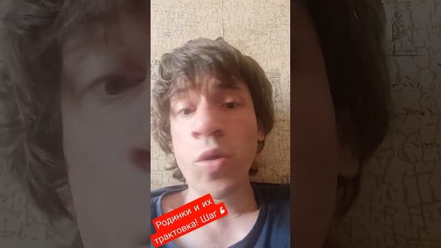 Родинки на лице означают, что человек любит путешествовать! Шаг 6 смотреть онлайн