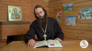 Одно тело с блудницей (1Кор. 6:16)  Священник Валерий Духанин